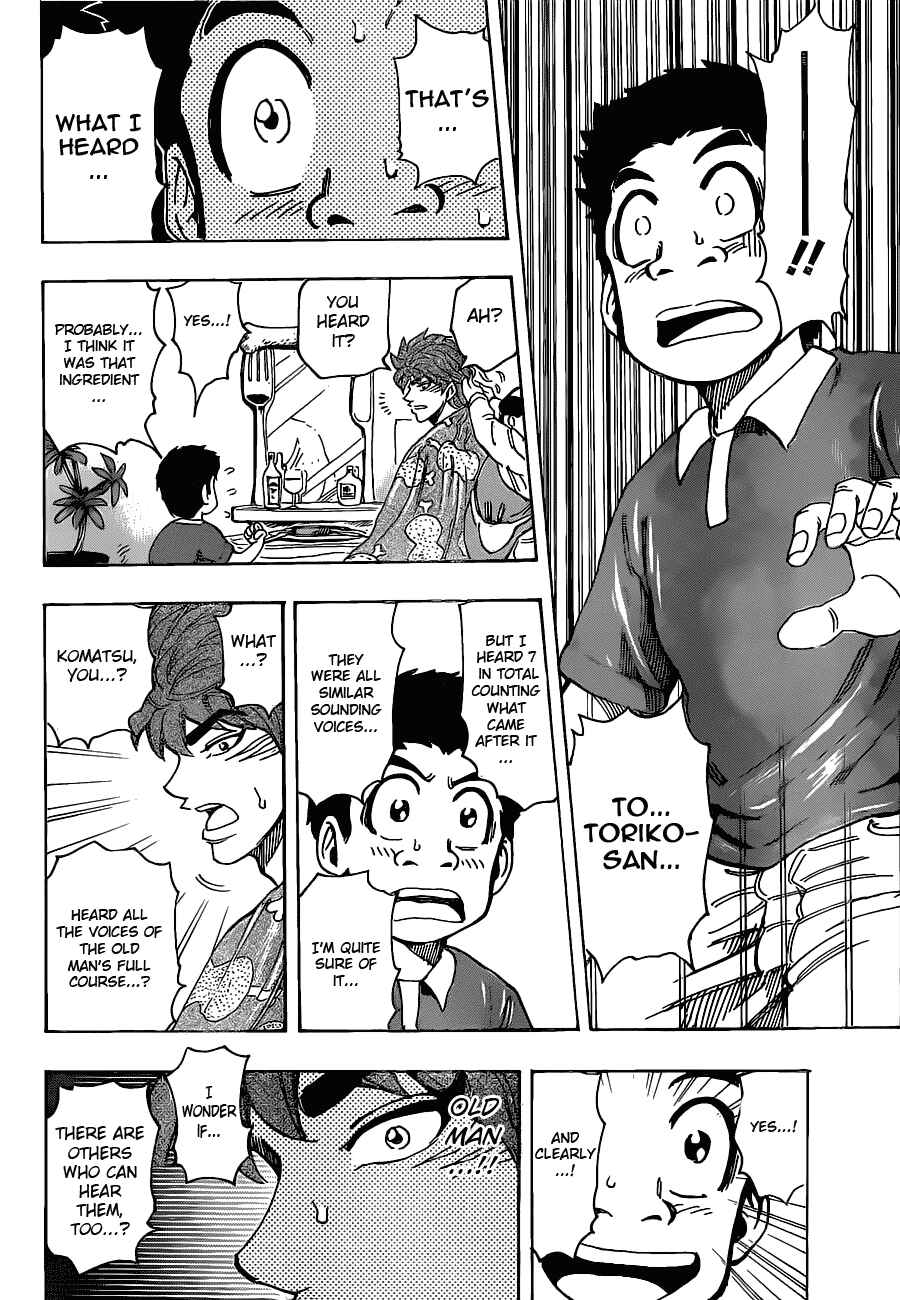 Page 12 Chapter 159 TORIKO
