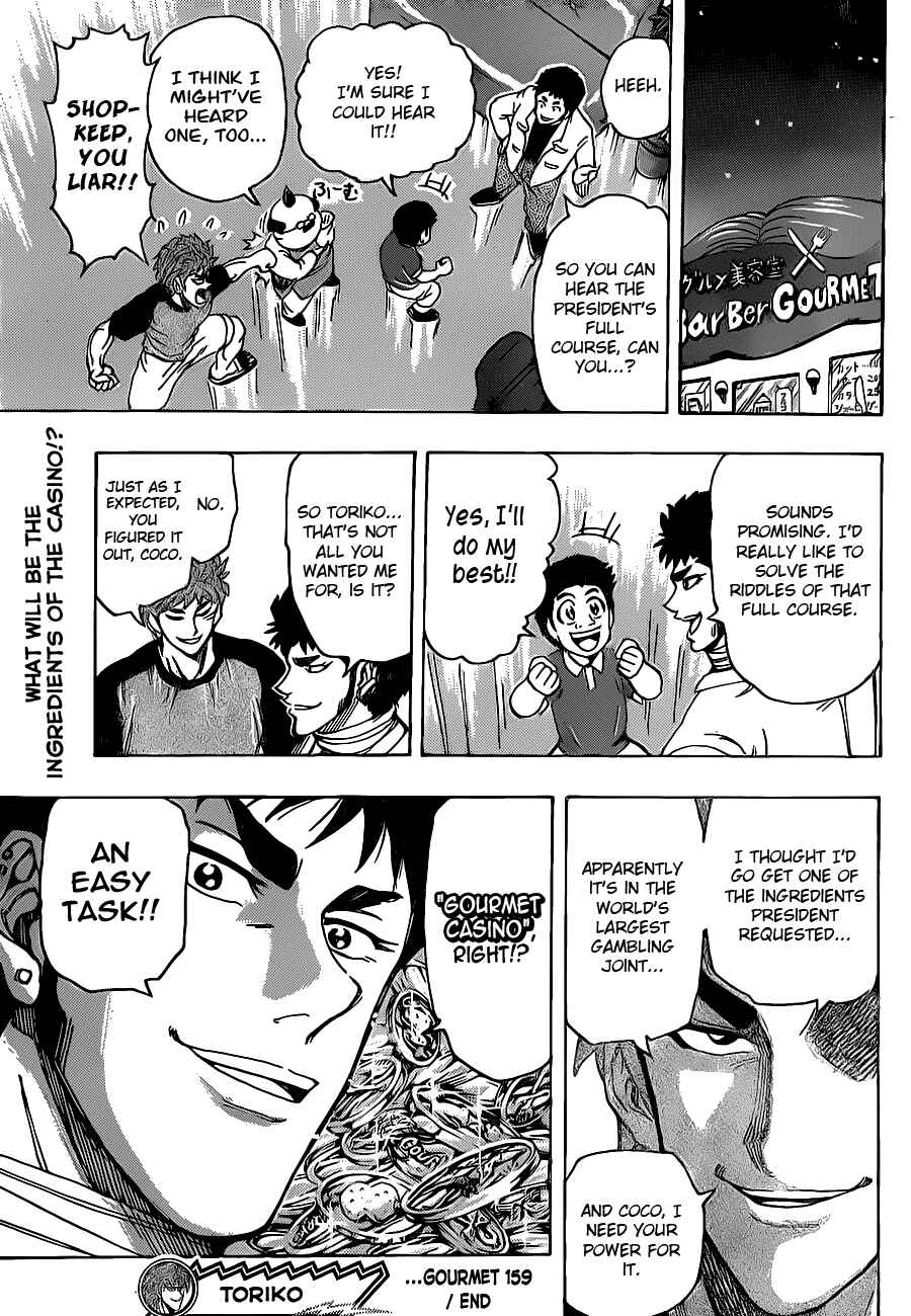 Page 19 Chapter 159 TORIKO