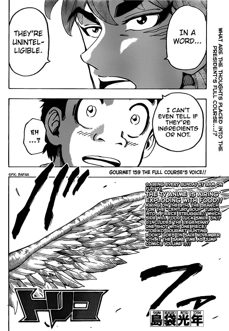 Page 2 Chapter 159 TORIKO