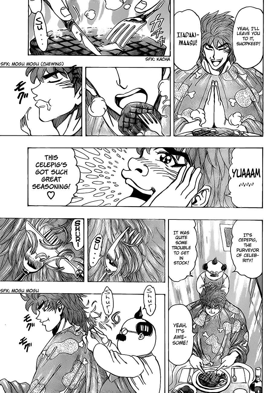 Page 7 Chapter 159 TORIKO