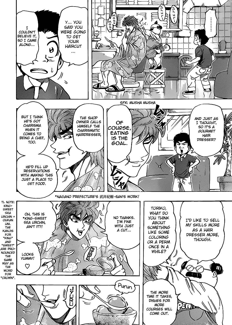 Page 8 Chapter 159 TORIKO
