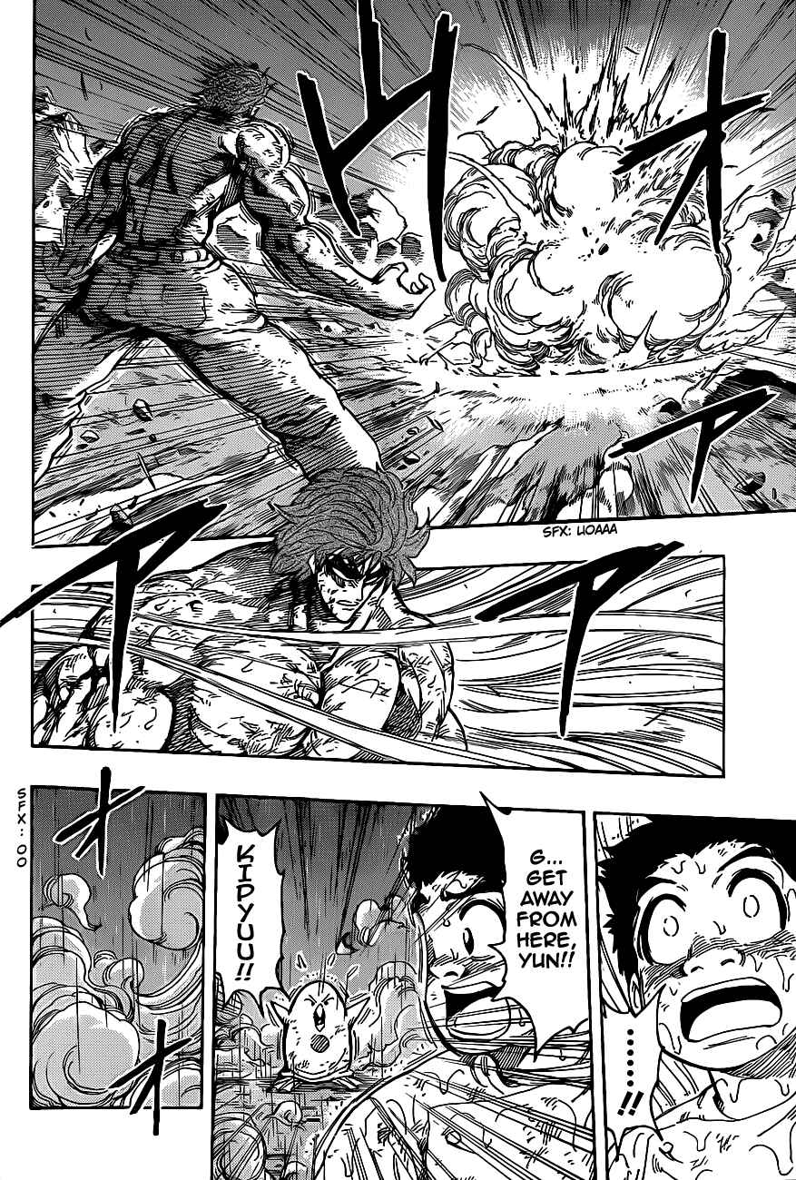 Page 11 Chapter 234 TORIKO
