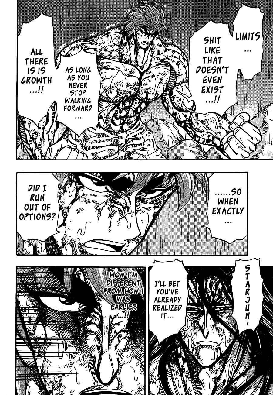 Page 13 Chapter 234 TORIKO