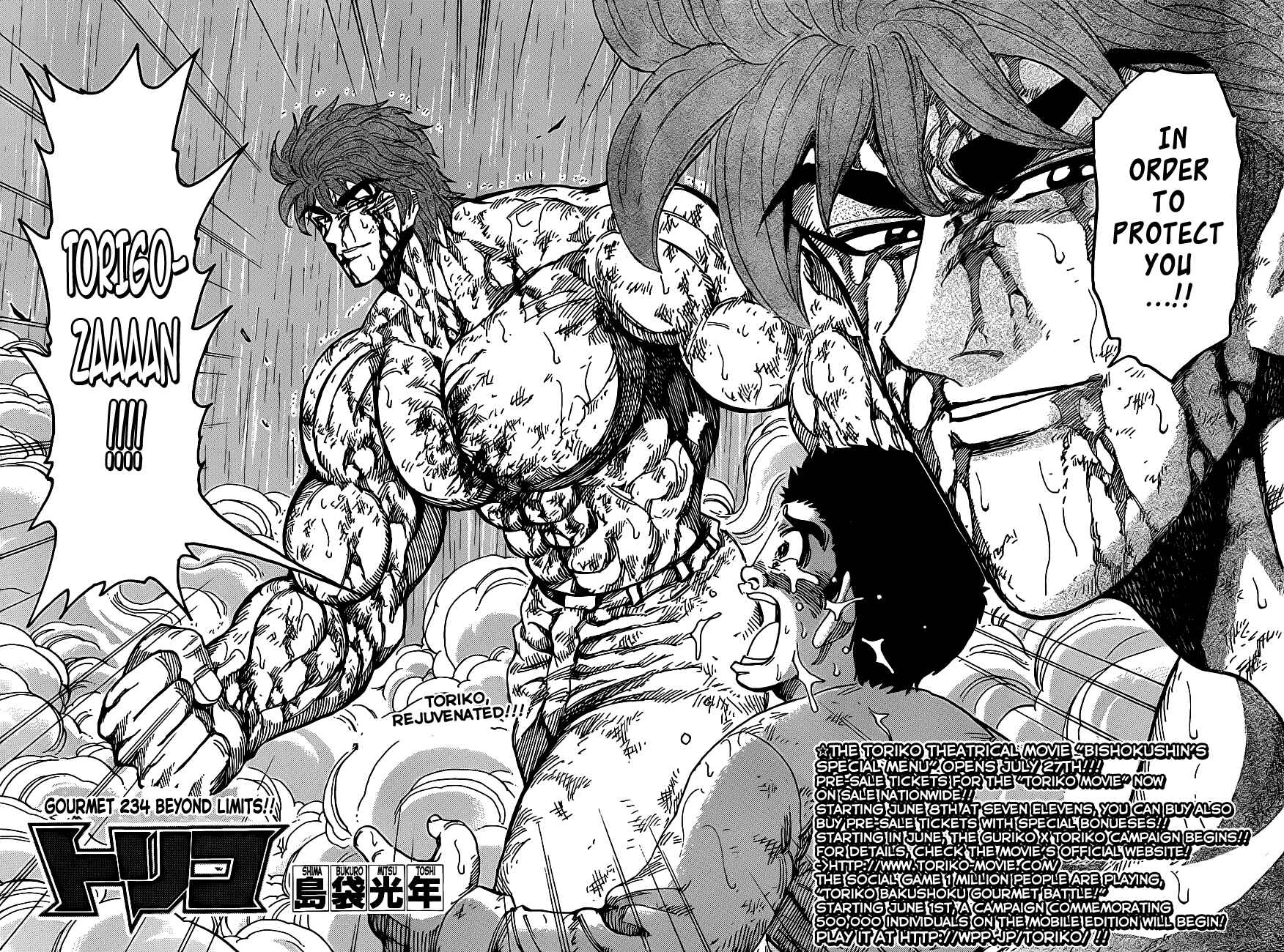 Page 2 Chapter 234 TORIKO