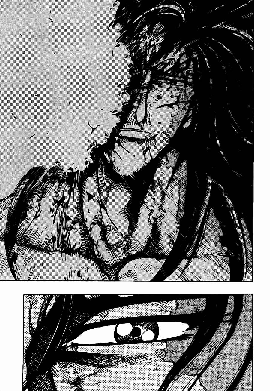 Page 5 Chapter 234 TORIKO