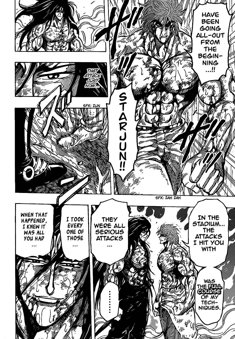 Page 7 Chapter 234 TORIKO