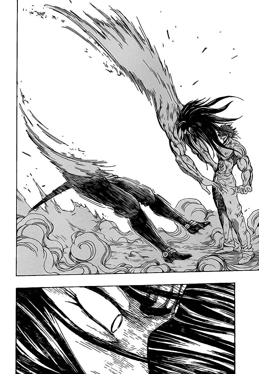 Page 9 Chapter 234 TORIKO