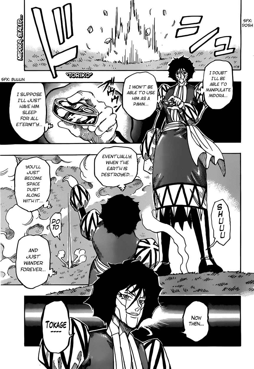 Page 1 Chapter 370 TORIKO