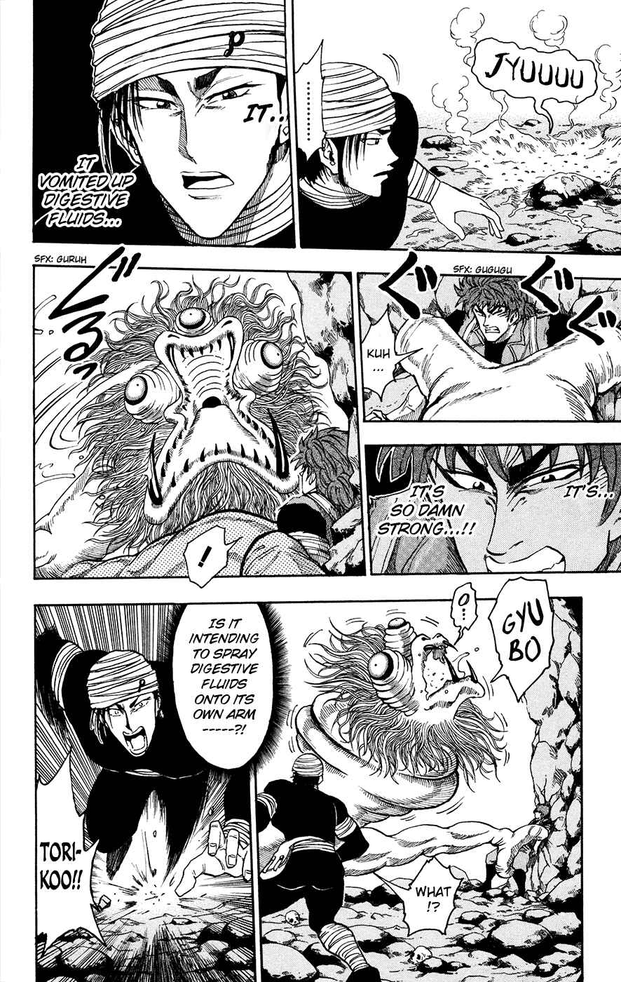 Page 10 Chapter 12 TORIKO