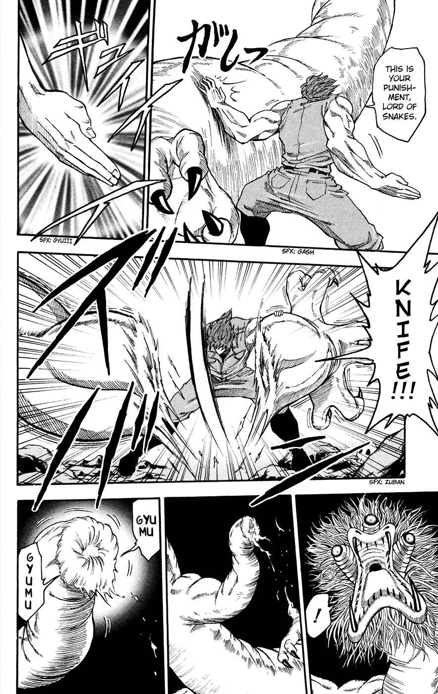 Page 12 Chapter 12 TORIKO