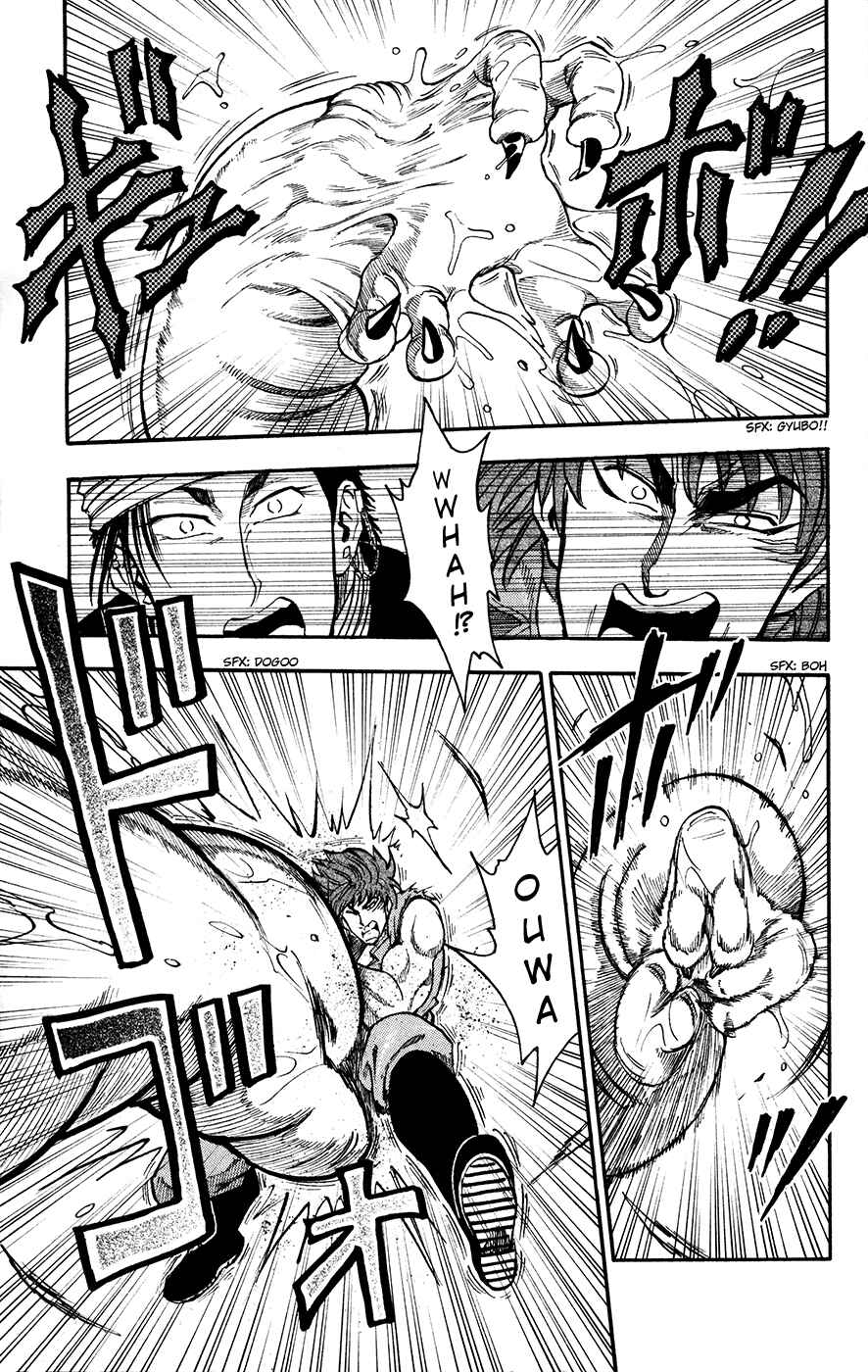 Page 13 Chapter 12 TORIKO