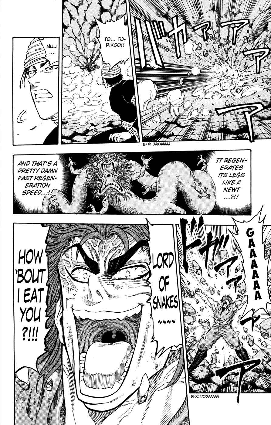Page 14 Chapter 12 TORIKO