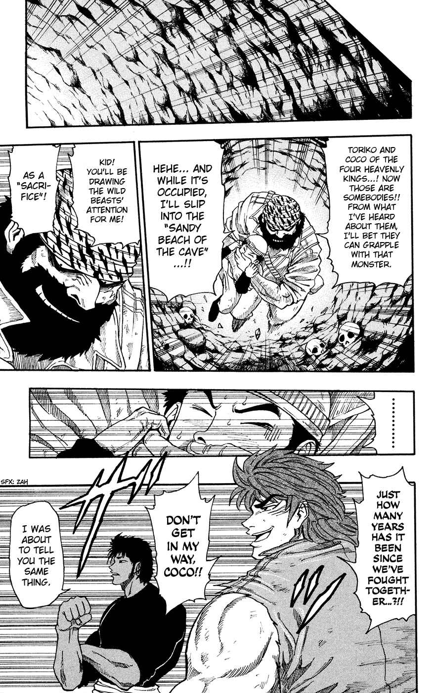 Page 17 Chapter 12 TORIKO