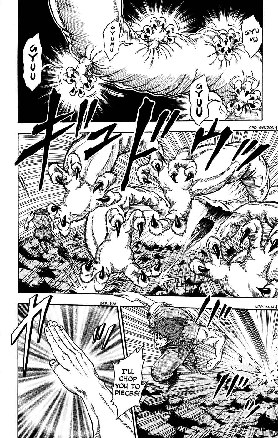 Page 20 Chapter 12 TORIKO