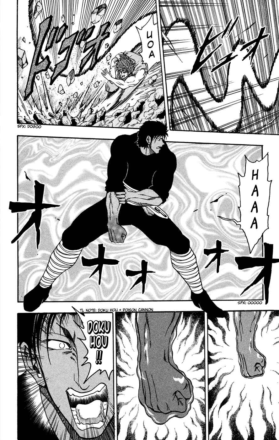 Page 22 Chapter 12 TORIKO