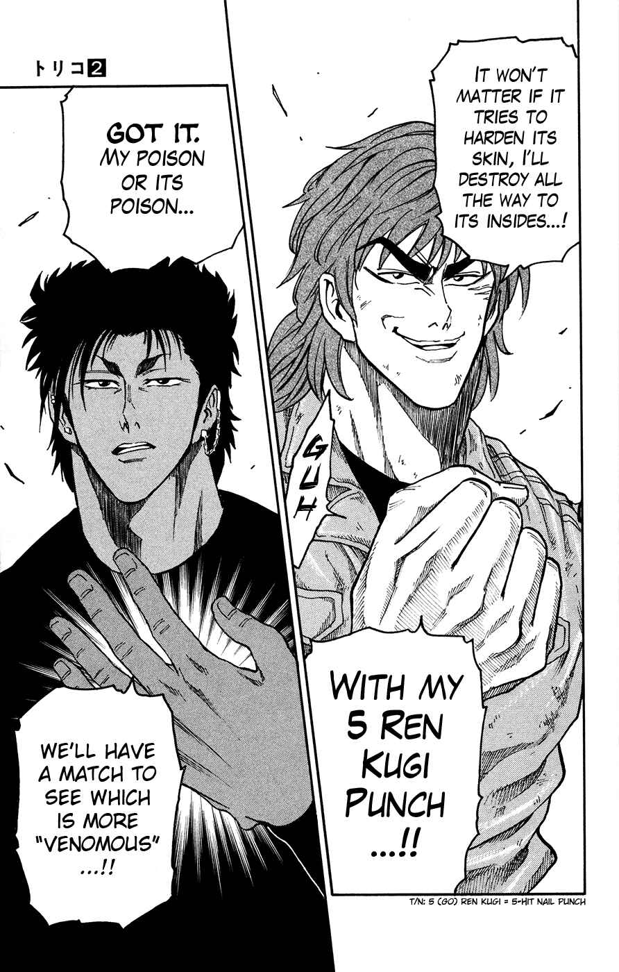 Page 25 Chapter 12 TORIKO