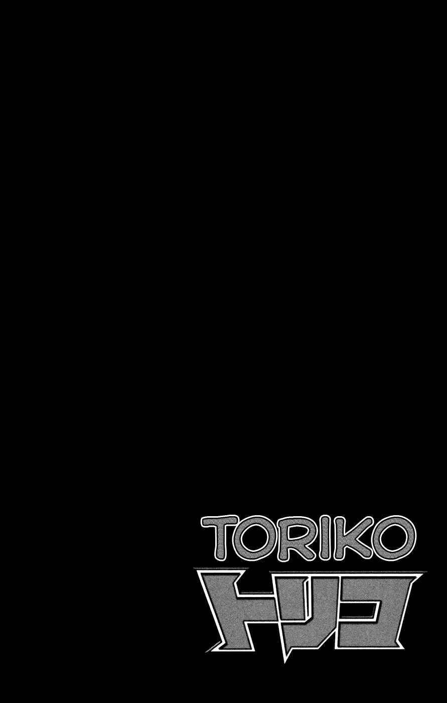 Page 6 Chapter 12 TORIKO