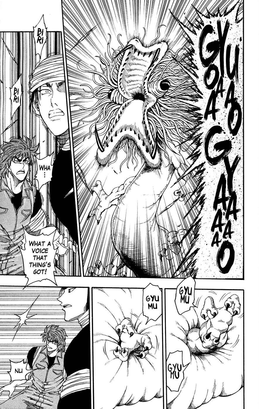 Page 7 Chapter 12 TORIKO