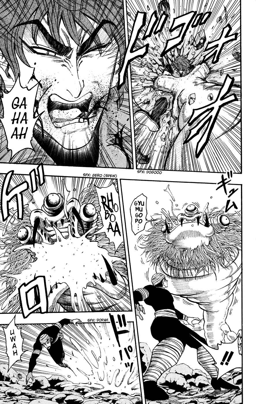 Page 9 Chapter 12 TORIKO