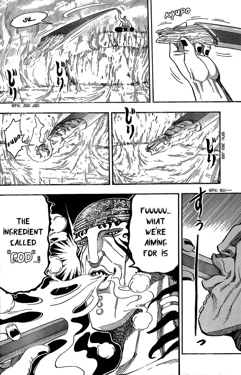 Page 14 Chapter 60 TORIKO
