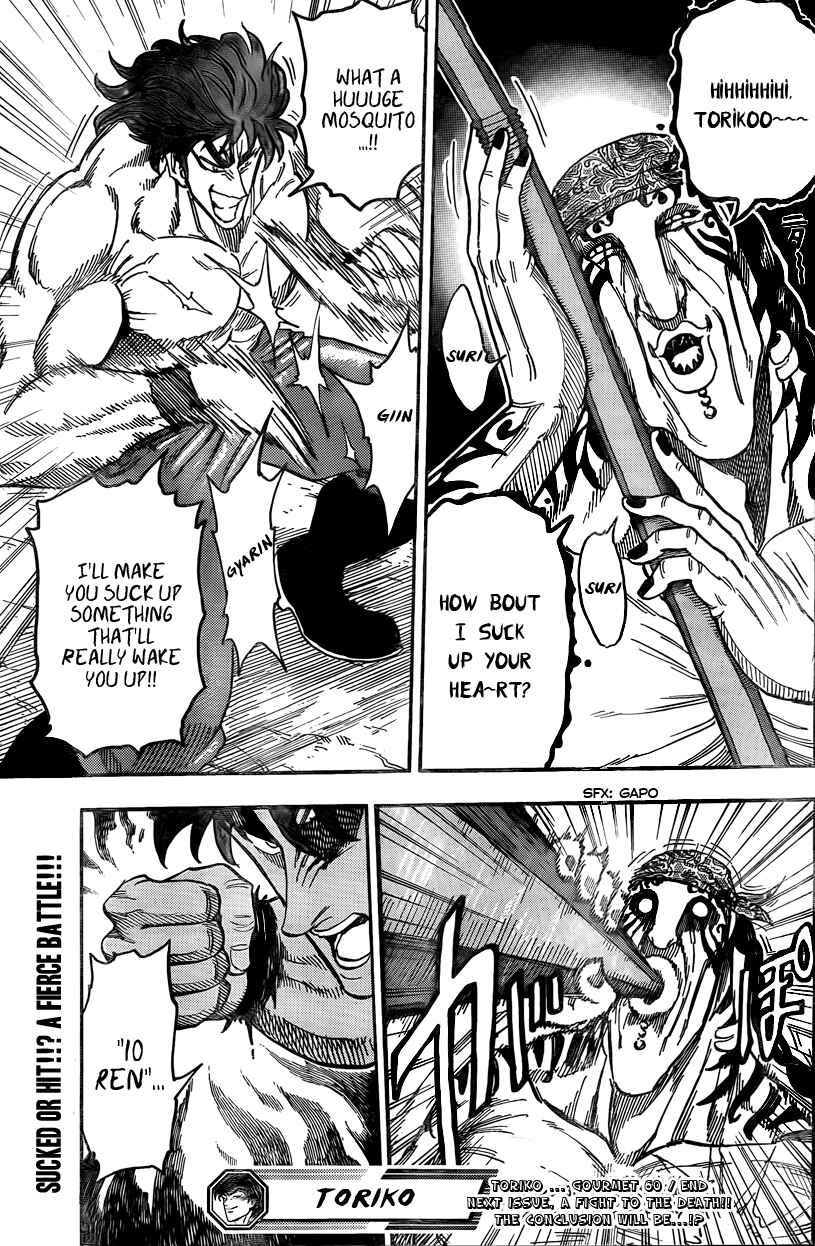 Page 21 Chapter 60 TORIKO