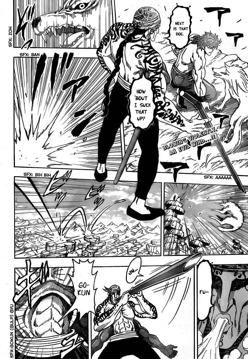Page 4 Chapter 60 TORIKO
