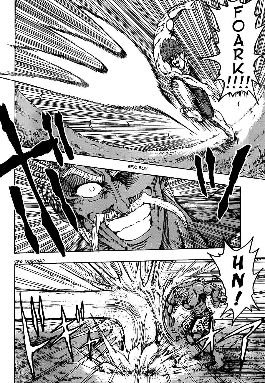 Page 10 Chapter 102 TORIKO