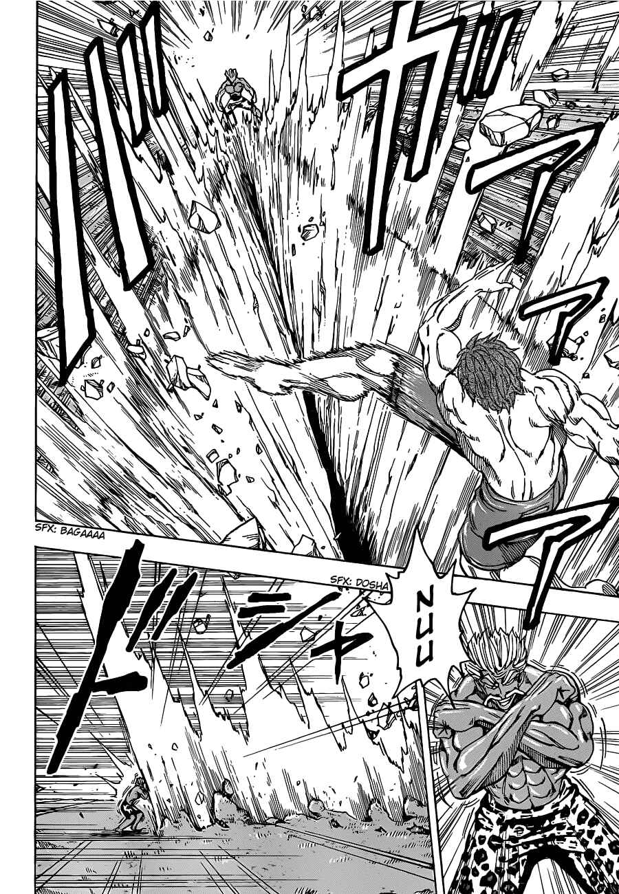 Page 12 Chapter 102 TORIKO
