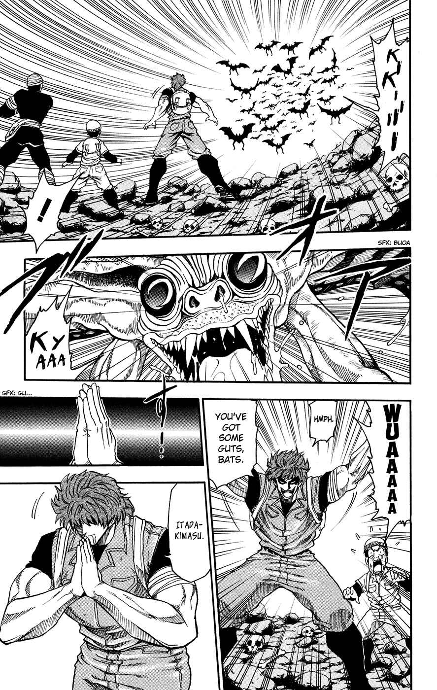 Page 11 Chapter 11 TORIKO