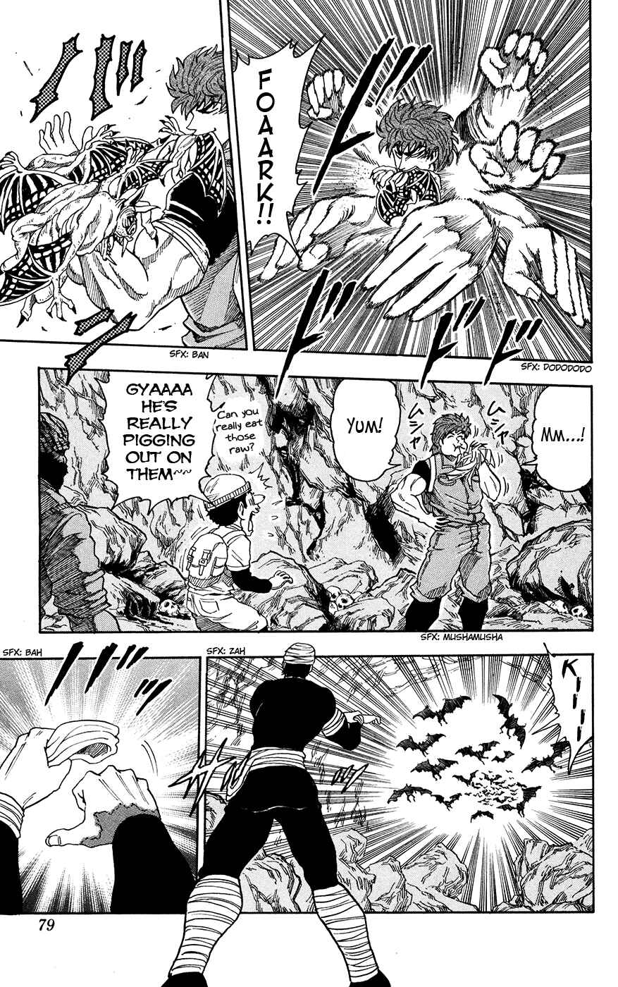Page 13 Chapter 11 TORIKO
