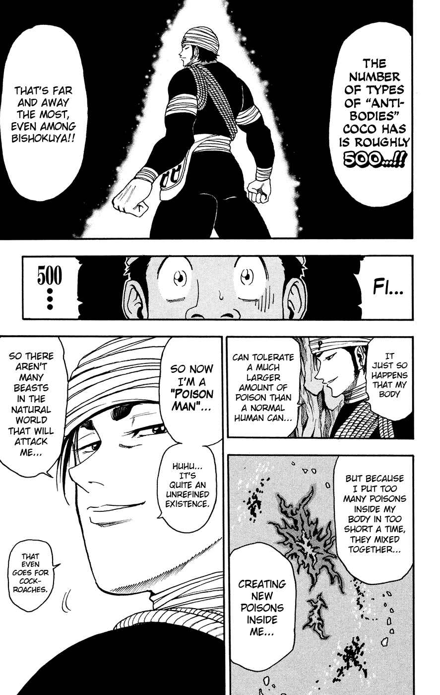 Page 5 Chapter 11 TORIKO