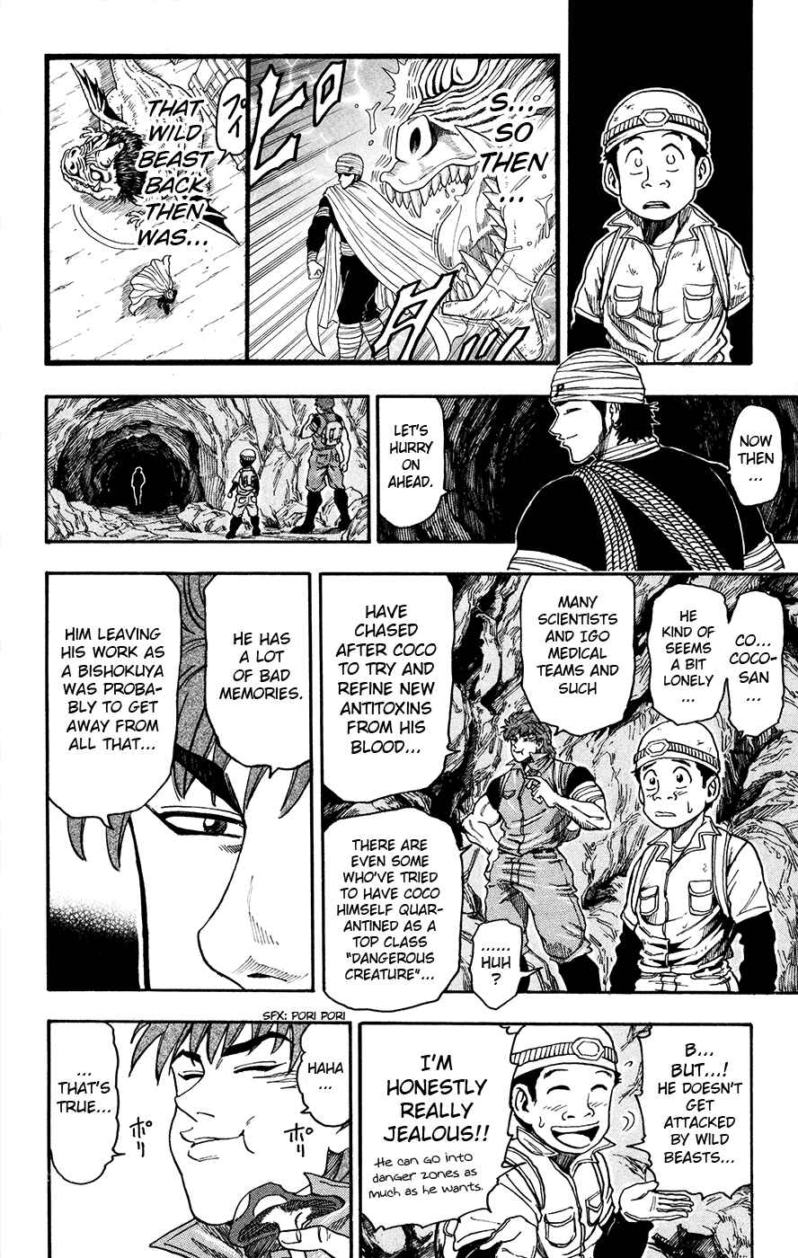 Page 6 Chapter 11 TORIKO