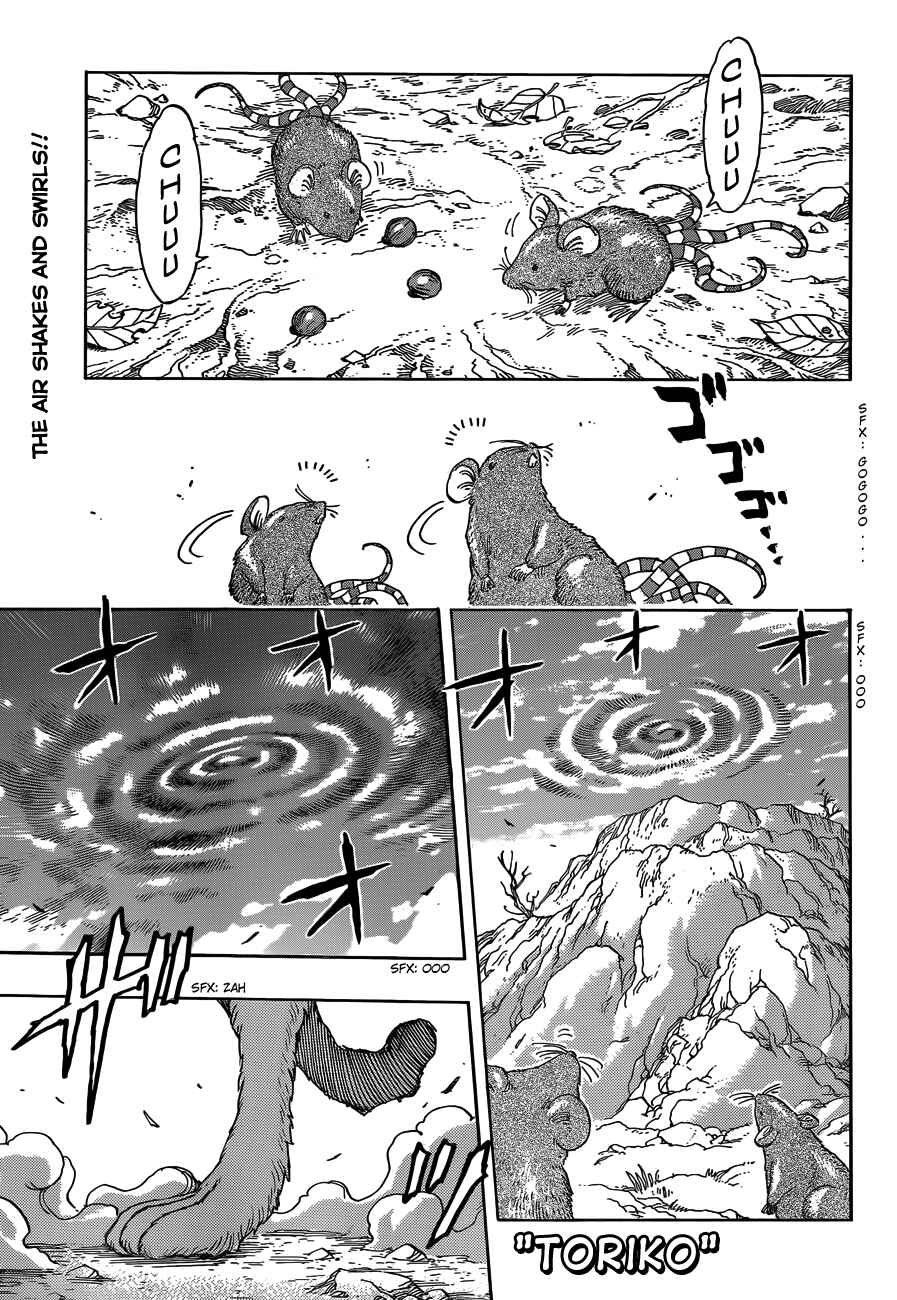 Page 1 Chapter 269 TORIKO