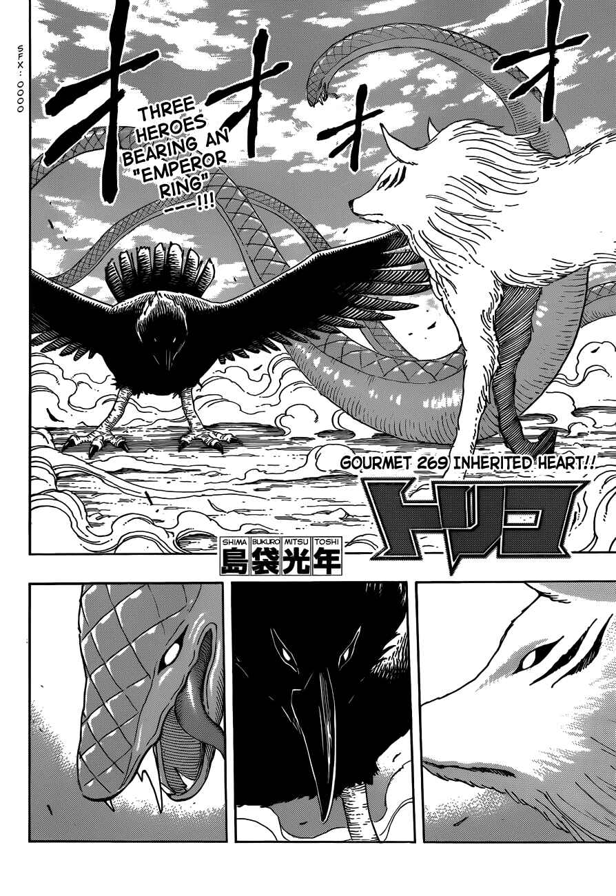 Page 2 Chapter 269 TORIKO