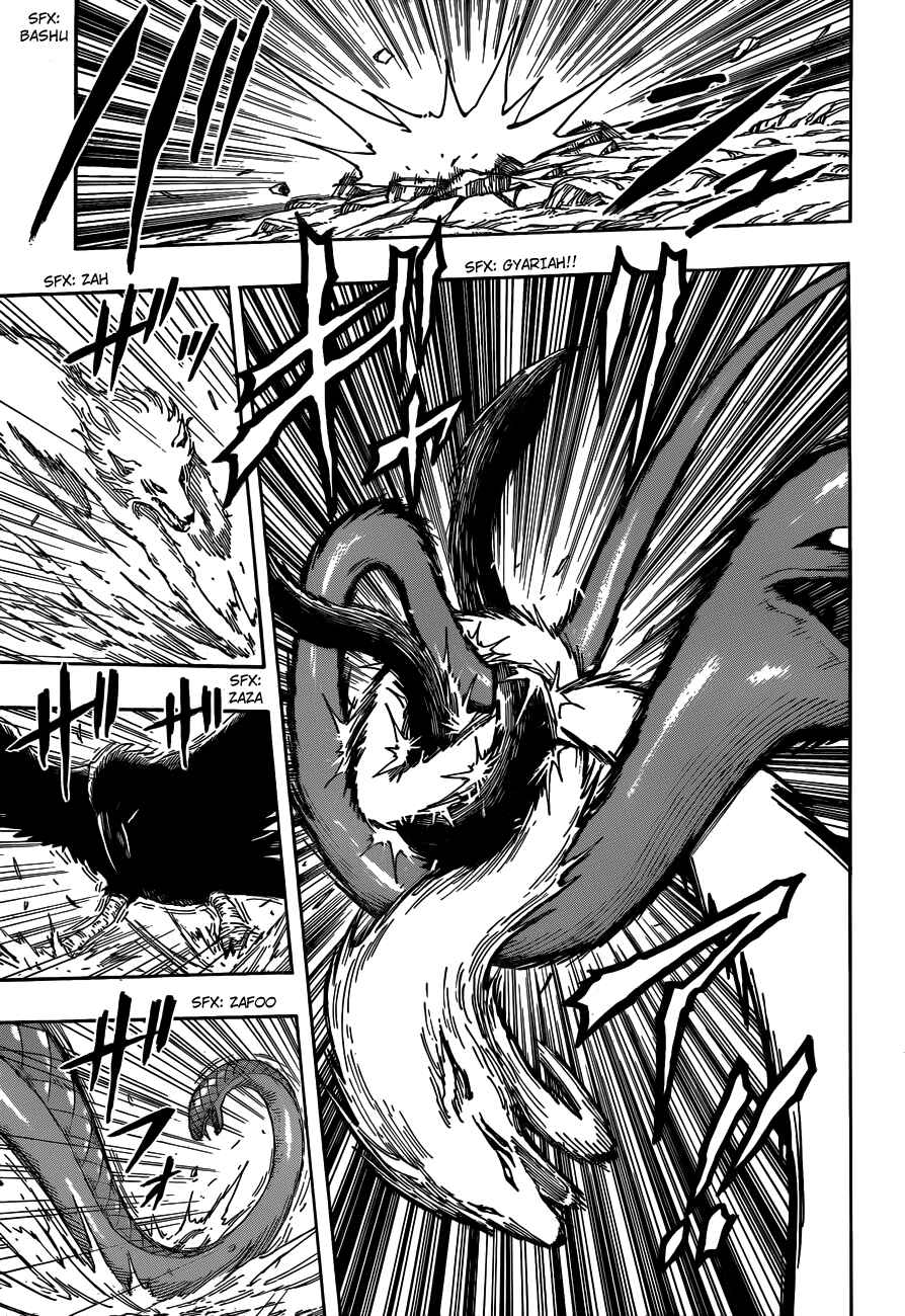 Page 3 Chapter 269 TORIKO