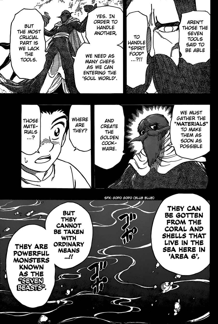 Page 14 Chapter 346 TORIKO