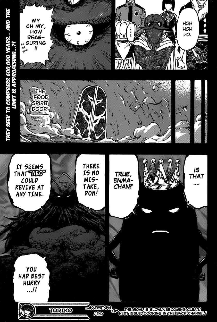 Page 19 Chapter 346 TORIKO