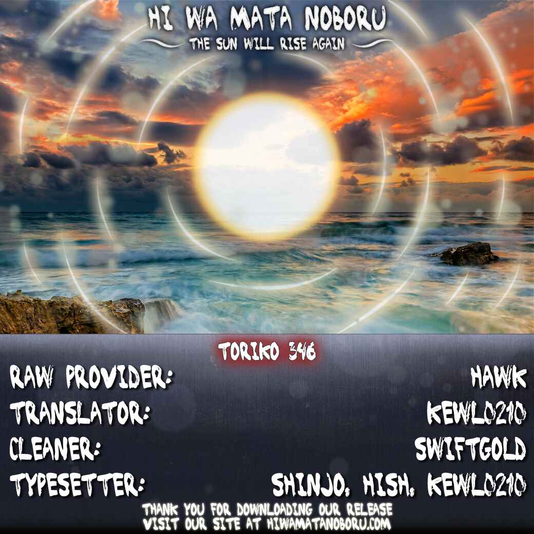 Page 20 Chapter 346 TORIKO