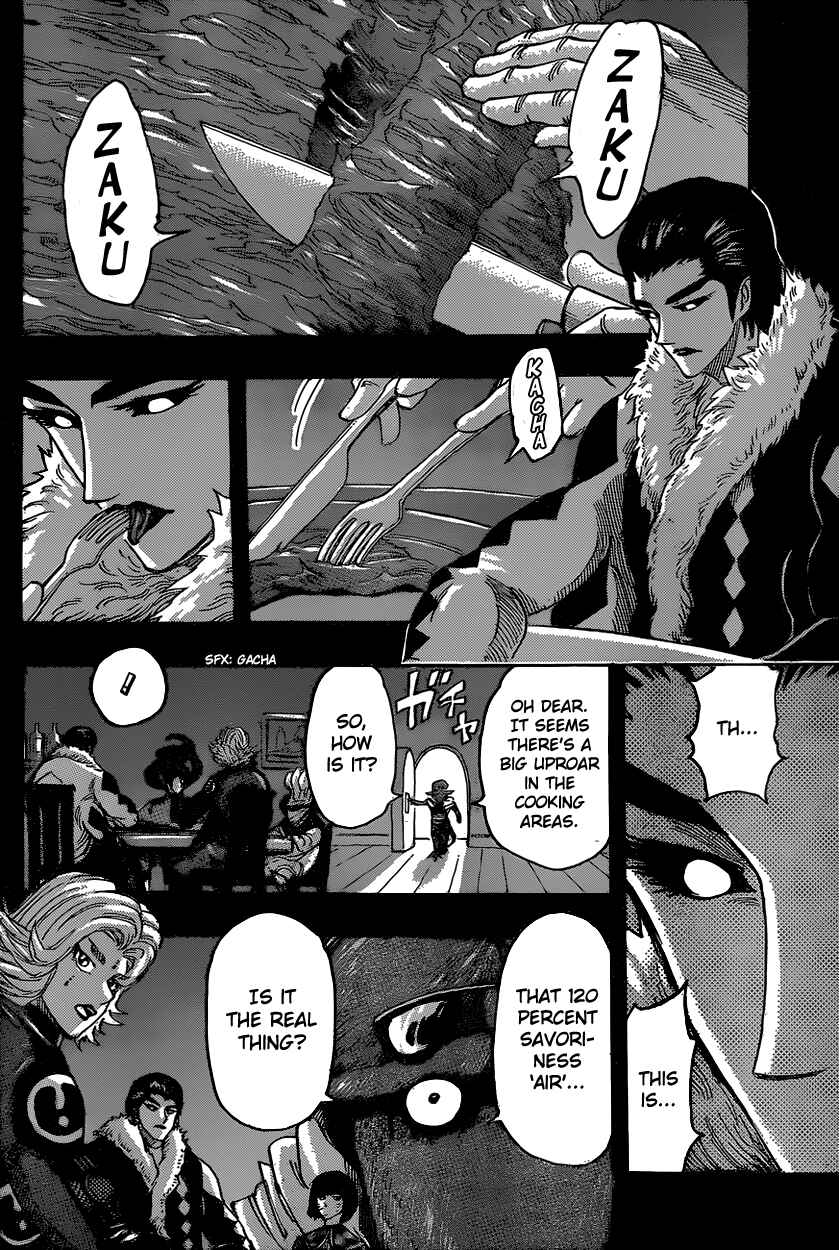 Page 3 Chapter 346 TORIKO