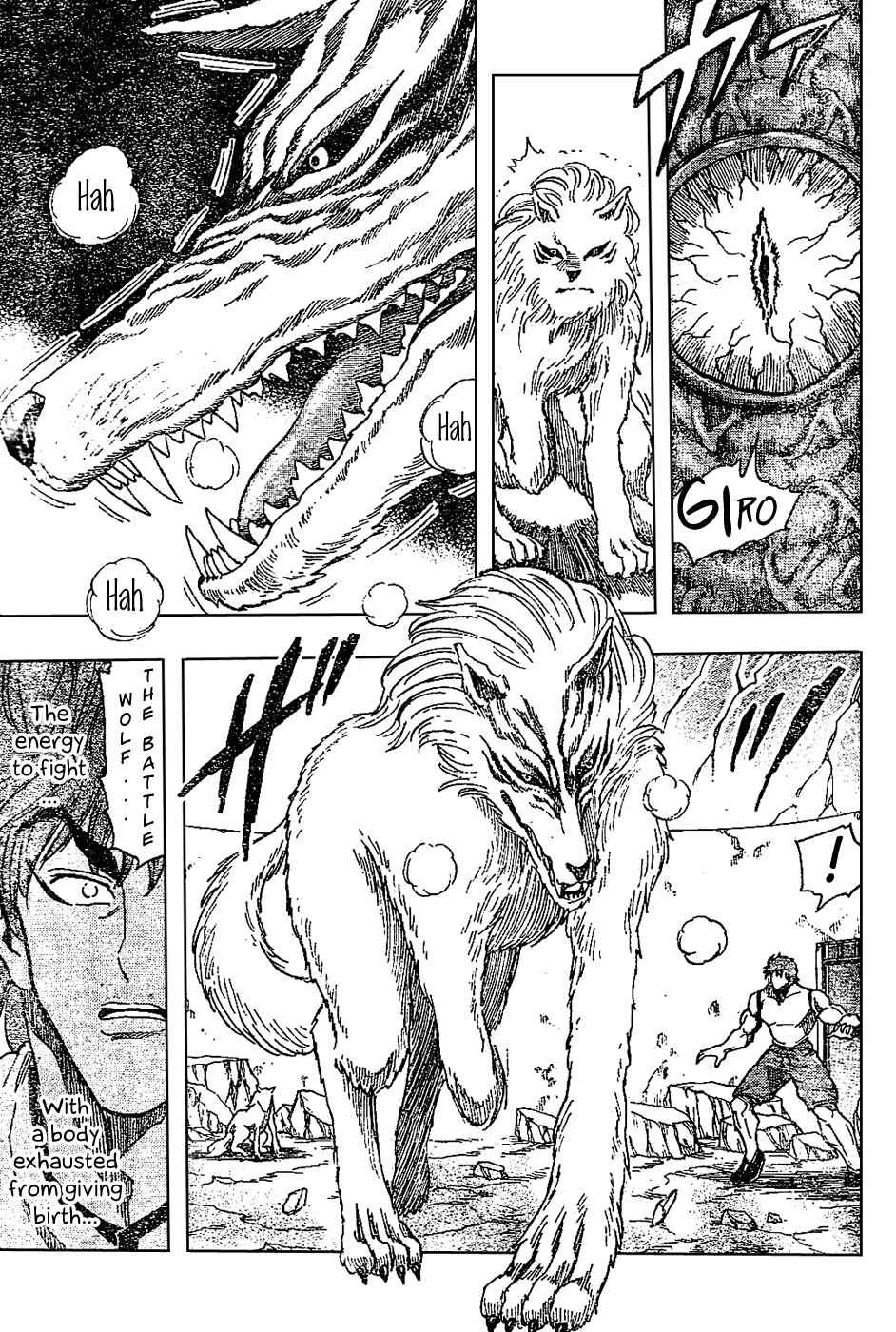 Page 10 Chapter 25 TORIKO