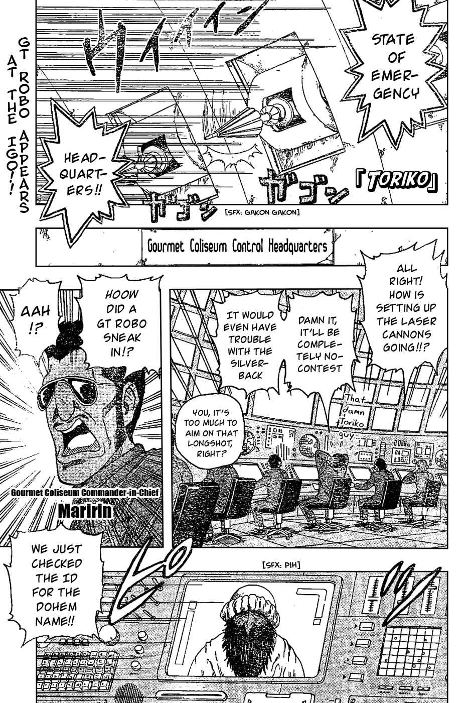 Page 1 Chapter 25 TORIKO