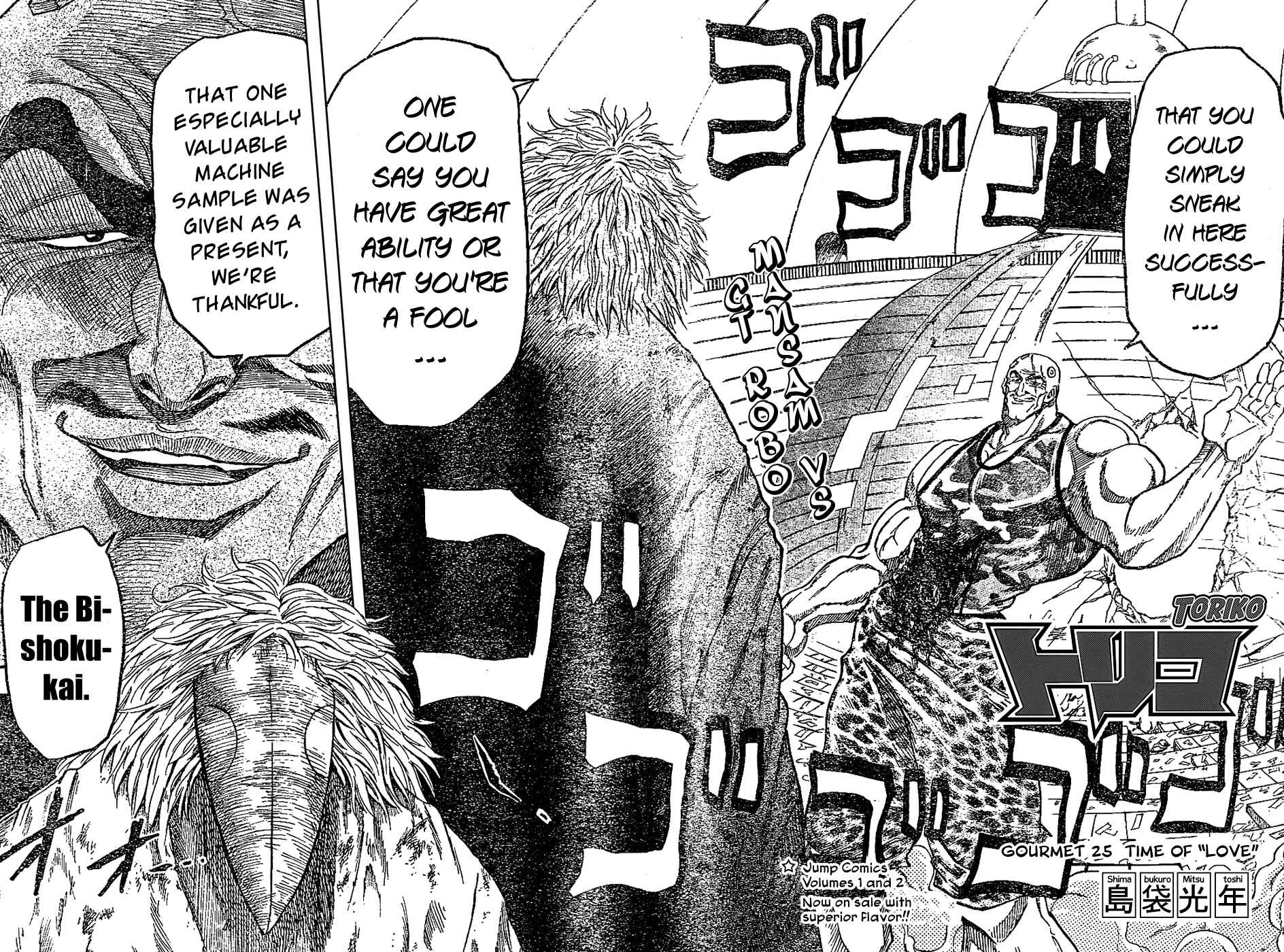 Page 4 Chapter 25 TORIKO