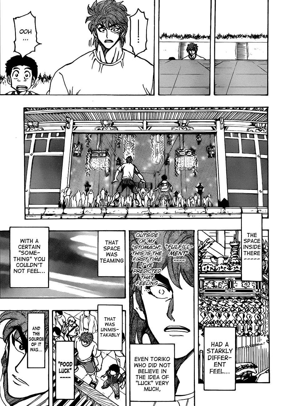Page 12 Chapter 145 TORIKO