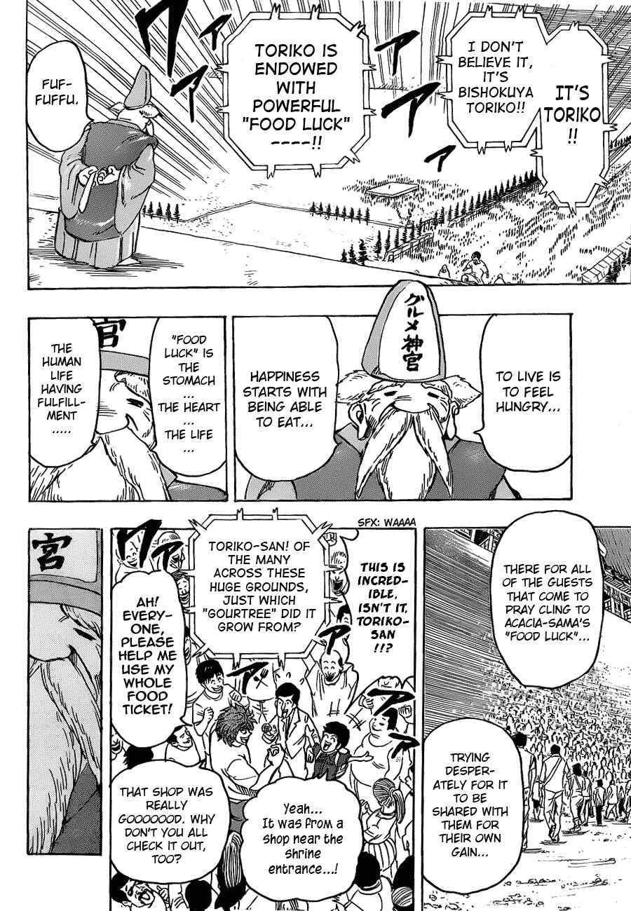 Page 17 Chapter 145 TORIKO