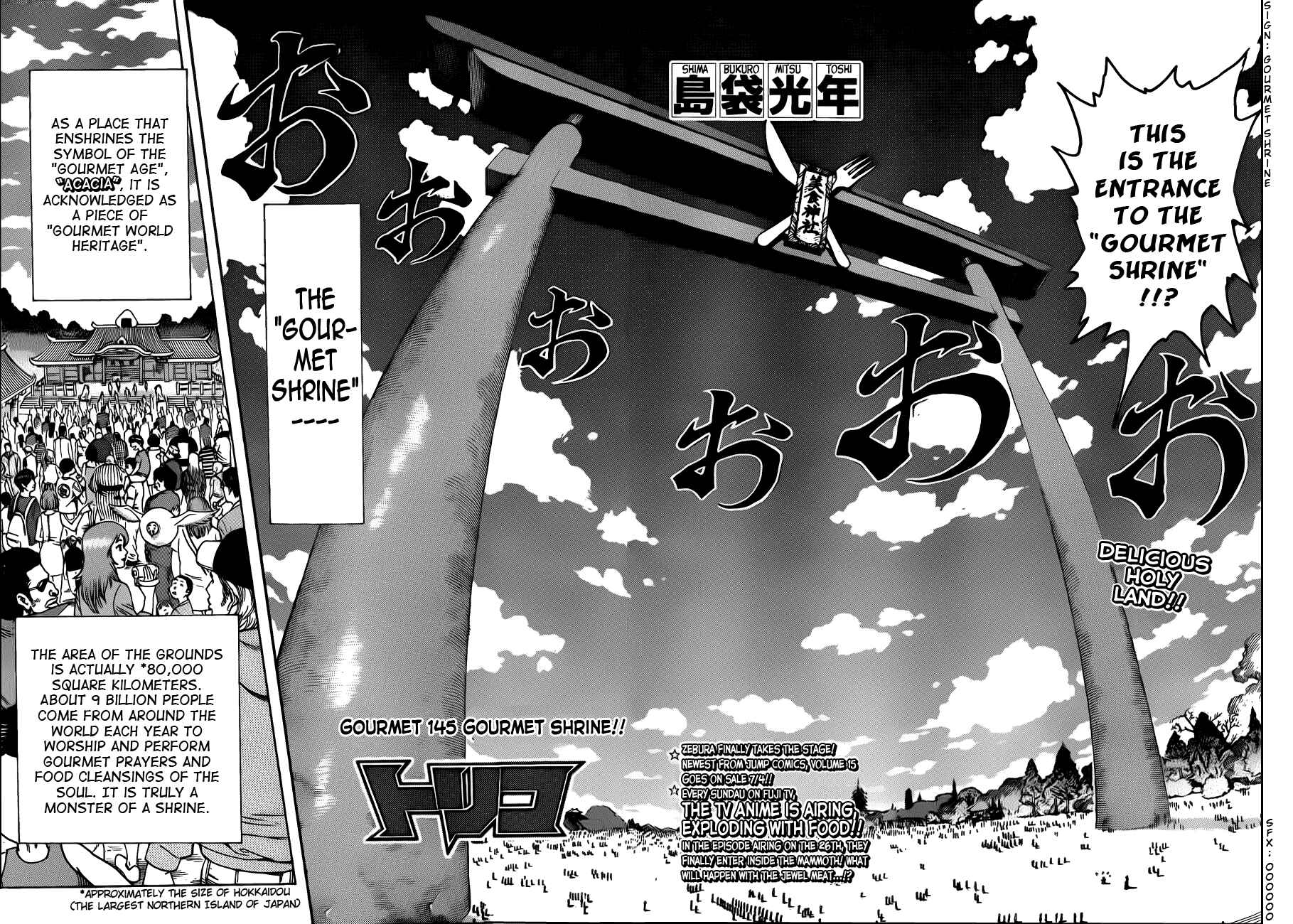 Page 2 Chapter 145 TORIKO