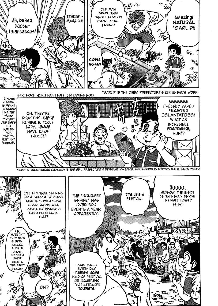 Page 4 Chapter 145 TORIKO
