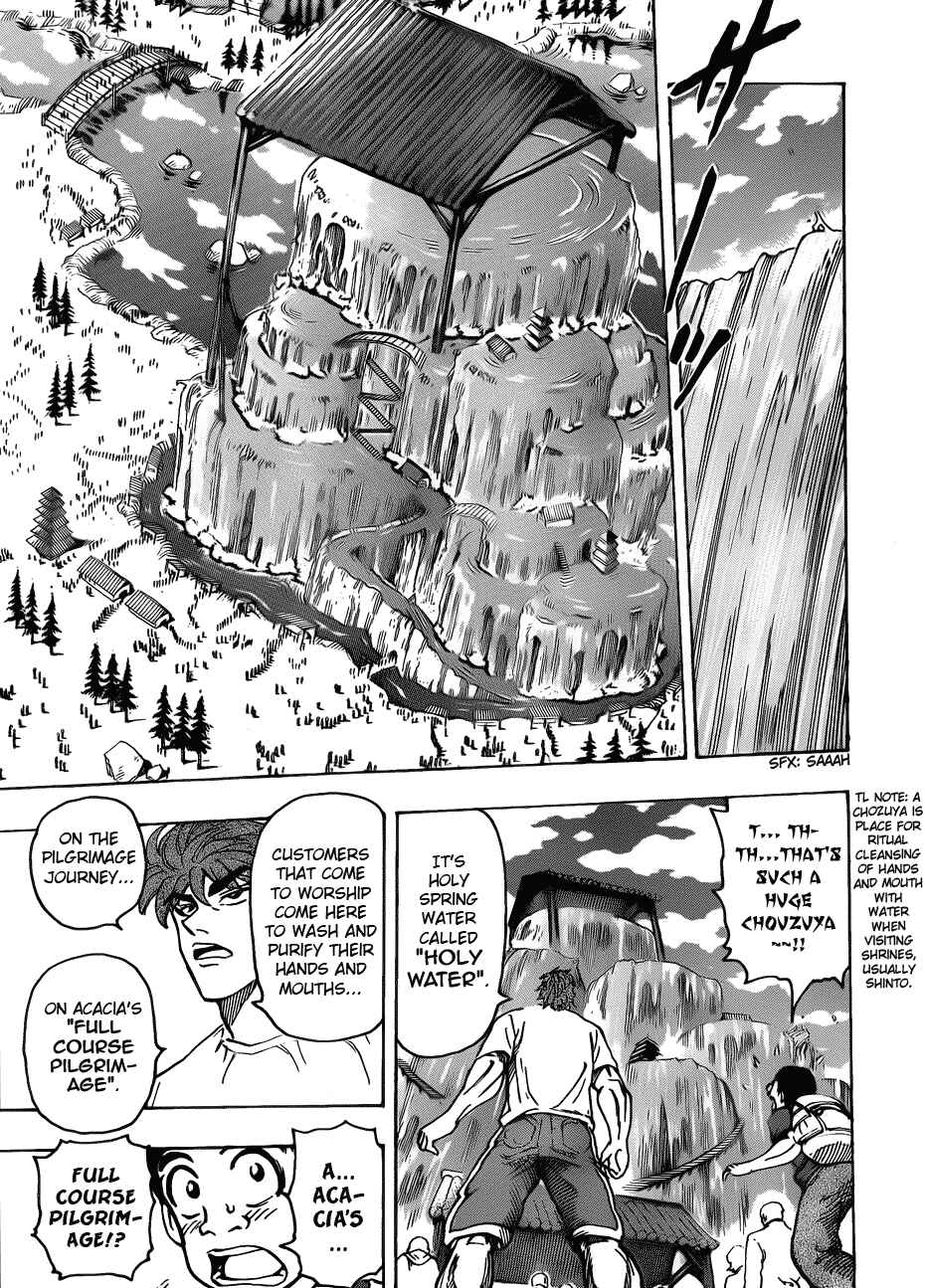 Page 6 Chapter 145 TORIKO
