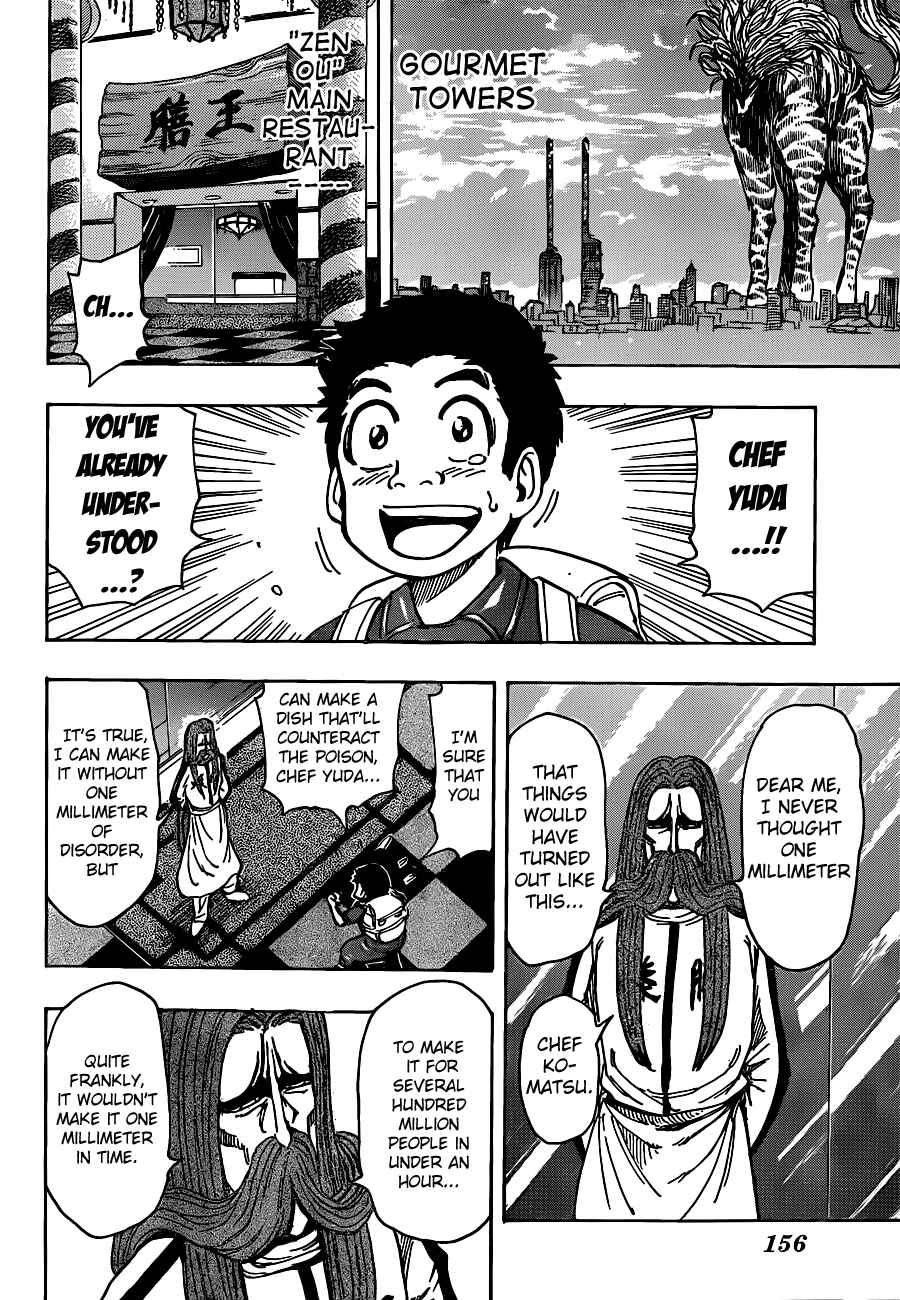 Page 17 Chapter 202 TORIKO