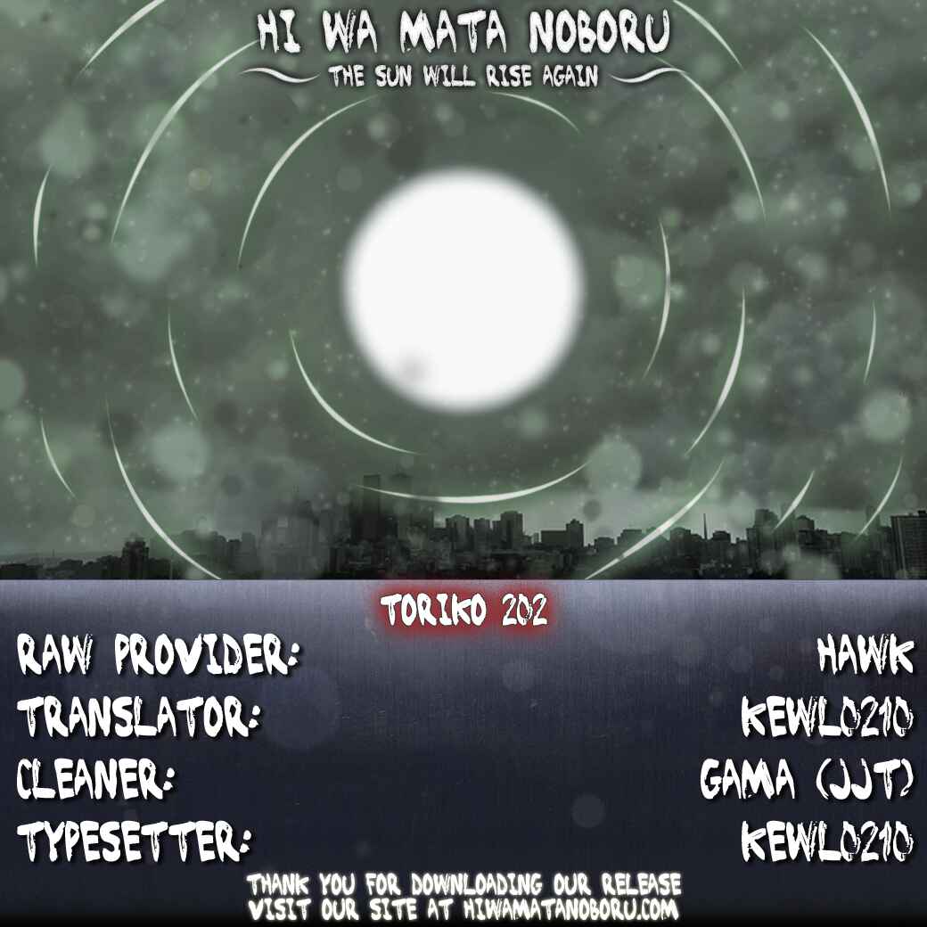 Page 19 Chapter 202 TORIKO