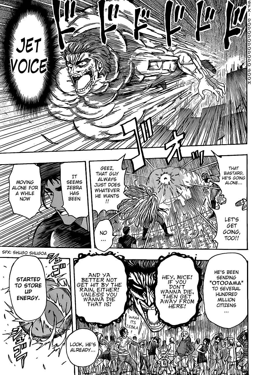 Page 4 Chapter 202 TORIKO